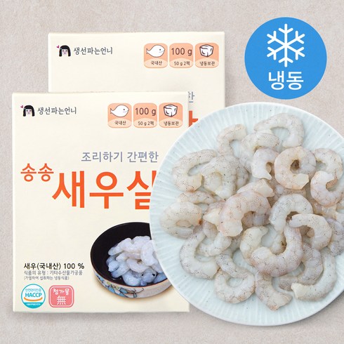 이유식새우 - B&G 조리하기 간편한 송송 새우살 (냉동), 100g, 2개