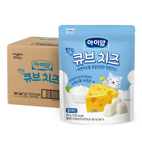 일동후디스 아이얌 한입 큐브치즈 10p, 플레인, 200g, 1개