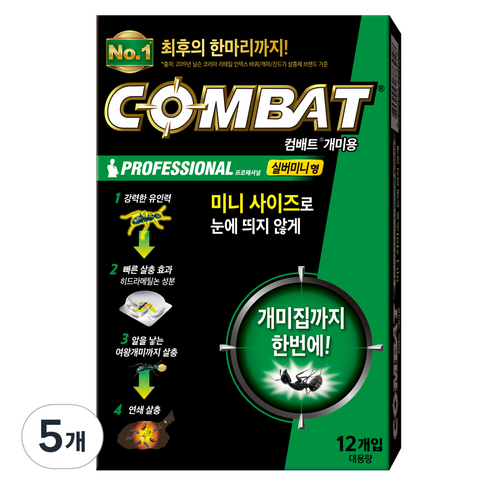 컴배트 개미용 12p, 12개입, 5개