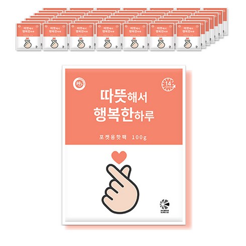 해피데이 행복한 핫팩 포켓형 100g, 50개