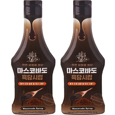 흑당시럽 TOP01