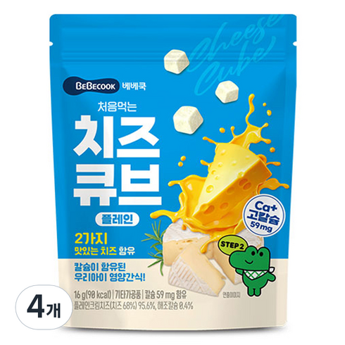 베베쿡 처음먹는 치즈큐브 플레인, 플레인맛, 16g, 4개