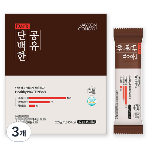 자연공유 단백한 공유 단백질바 다크맛 15p, 255g, 3개