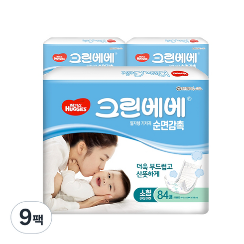 하기스 크린베베 일자형 남여공용, 756매, 2단계