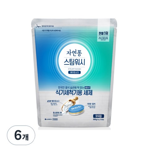 자연퐁 스팀워시 식기세척기용 타블렛 주방세제, 550g, 6개