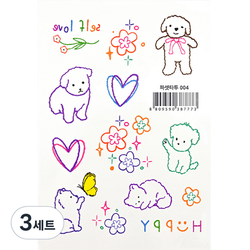 타투스티커 TOP01
