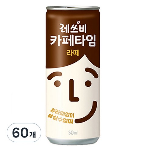 레쓰비 카페타임 라떼, 240ml, 60개