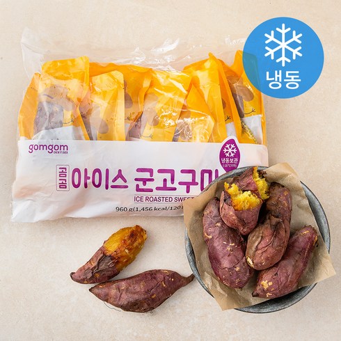 껍질없이 맛있는 리얼 군고구마 16팩  전고객 사은품 2팩 추가 - 곰곰 아이스 군고구마, 120g, 8개