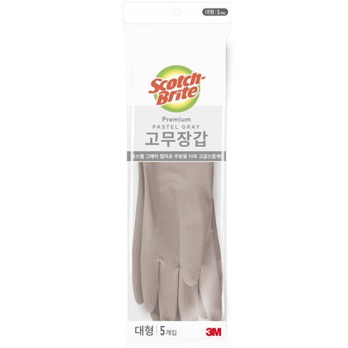 쓰리엠 스카치 브라이트 고무장갑 대형 양손 5세트, 파스텔 그레이, 대(L), 1세트