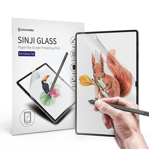 갤럭시탭s8플러스강화유리 - 신지모루 종이질감 태블릿 액정보호필름