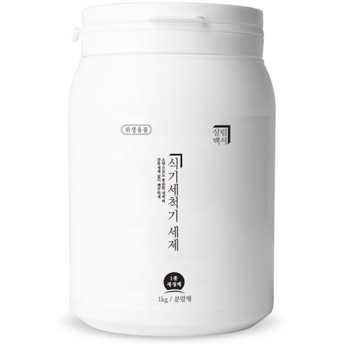 살림백서 식기세척기 세제 분말형, 1kg, 1개