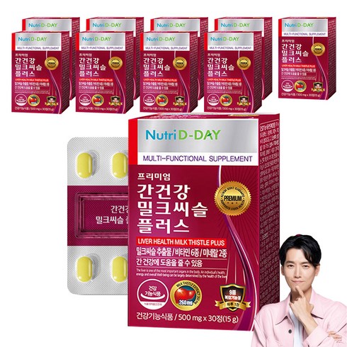 뉴트리디데이 간건강 밀크씨슬 플러스, 30정, 10개