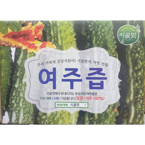 2023년 가성비 최고 여주즙 - 시골맛 여주즙, 60포, 90ml