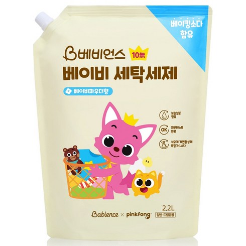 베비언스세탁세제 - 베비언스 유아 세탁세제 베이비파우더향, 2.2L, 1개