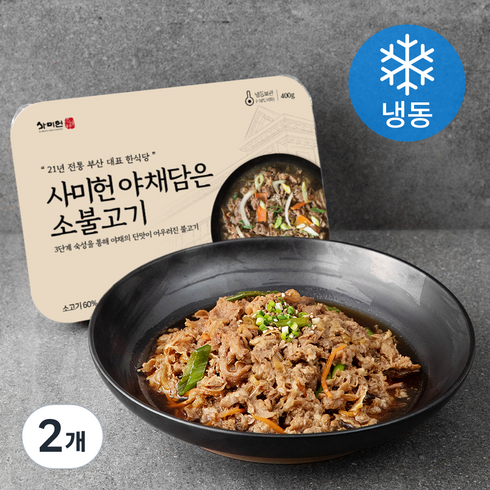 사미헌 야채담은 소불고기 (냉동), 400g, 2개