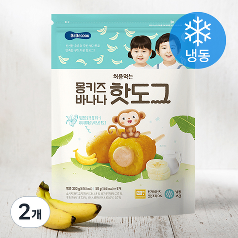 베베쿡 처음먹는 몽키즈바나나 핫도그 6개입 (냉동), 300g, 2개