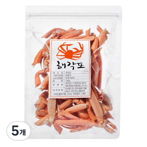 해각포, 5개, 100g