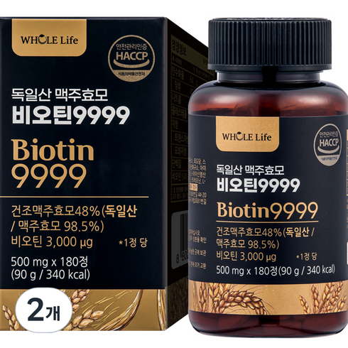 휴럼 비너지 맥주효모 비오틴 18박스  - 홀라이프 독일산 맥주효모 비오틴 9999 90g, 180정, 2개