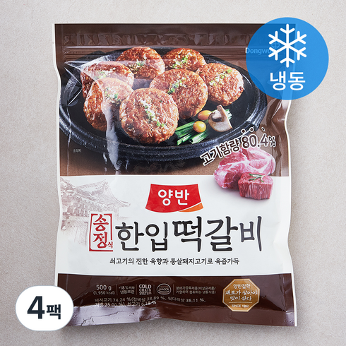 떡갈비하루500개 - 양반 송정식 한입 떡갈비 (냉동), 500g, 4팩