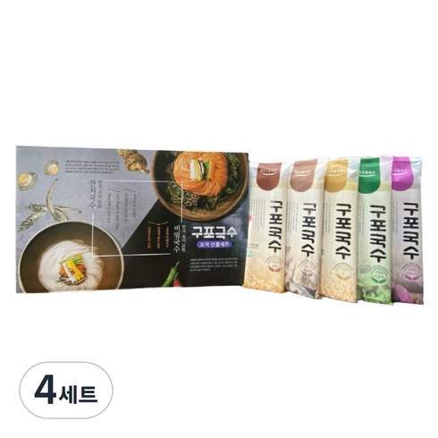 구포국수 오색 국수 선물세트 일반소면 310g + 둥굴레국수 310g + 콩국수 310g + 시금치 310g + 자색고구마 310g, 4세트