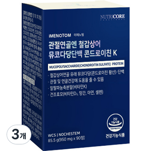 뉴트리원 정우성 관절연골엔 뮤코다당단백 콘드로이친 8박스 - 뉴트리코어 이메노텀 관절연골엔 철갑상어 뮤코다당단백 콘드로이친K 85.5g, 90정, 3개