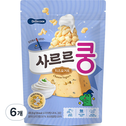 사르르쿵 - 베베쿡 사르르쿵 과자 23g, 치즈요거트, 6개