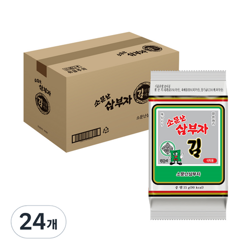 2024년 가성비 최고 태세김 - 소문난삼부자 재래식탁김, 15g, 24개