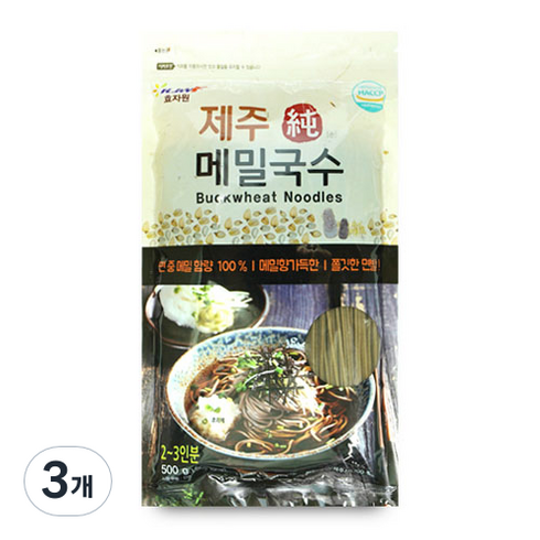 순메밀면 - 효자원 제주 순 메밀국수, 500g, 3개