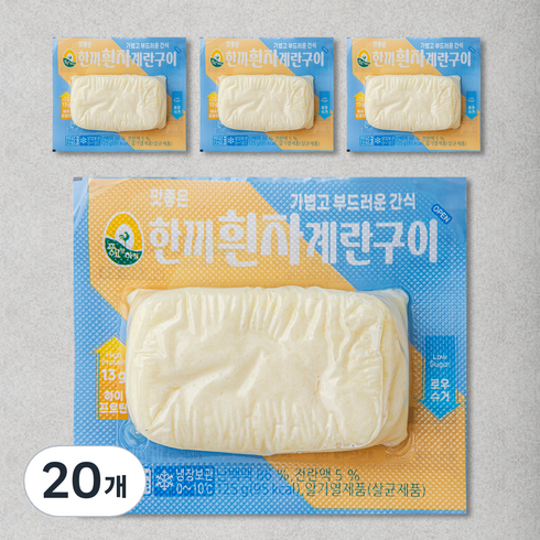 아임에그 - 풍요한아침 한끼계란구이 흰자, 125g, 20개