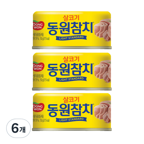 동원라이트스탠다드참치150g - 동원 라이트 스탠다드 참치, 150g, 6개