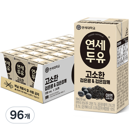 두유 TOP01