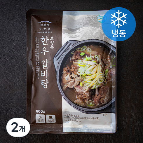 보양옥 한우 갈비탕 (냉동), 800g, 2개