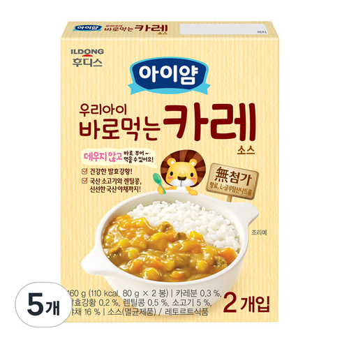 아이얌 우리아이 바로 먹는 소스, 카레, 160g, 5개