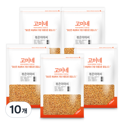 고미네 볶은아마씨, 200g, 10개