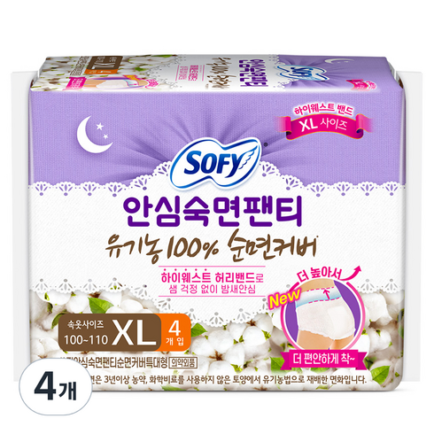 쏘피 안심숙면팬티 유기농 특대형, 팬티형, 4개입, 4개