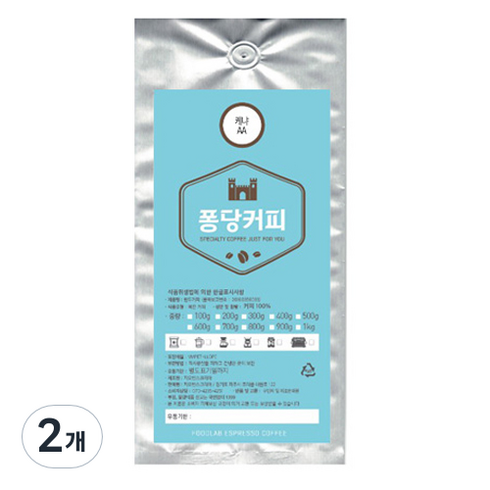 퐁당커피 케냐AA 원두커피, 프렌치프레스, 200g, 2개