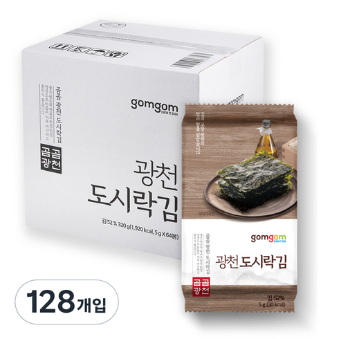 김 - 곰곰 광천 도시락김, 5g, 128개