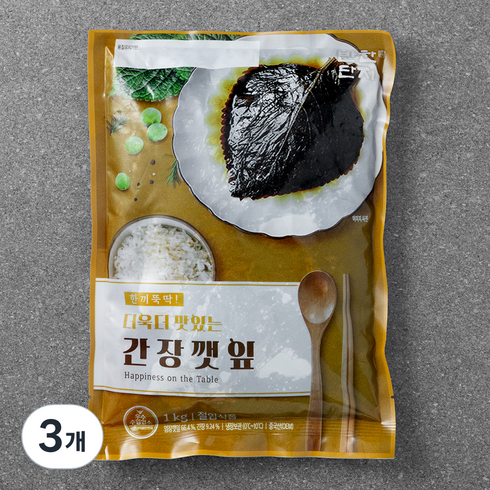 간장깻잎 - 더욱더 맛있는 간장 깻잎, 1kg, 3개