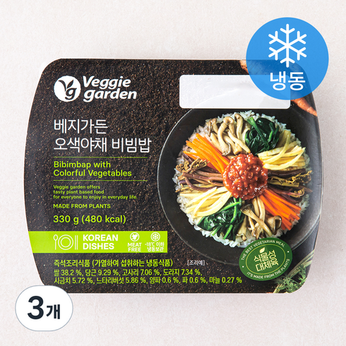 베지가든 오색야채 불고기 비빔밥 (냉동), 330g, 3개