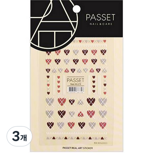 네일스티커 TOP01