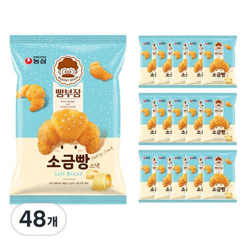 소금빵원데이클래스 - 빵부장 소금빵, 55g, 48개