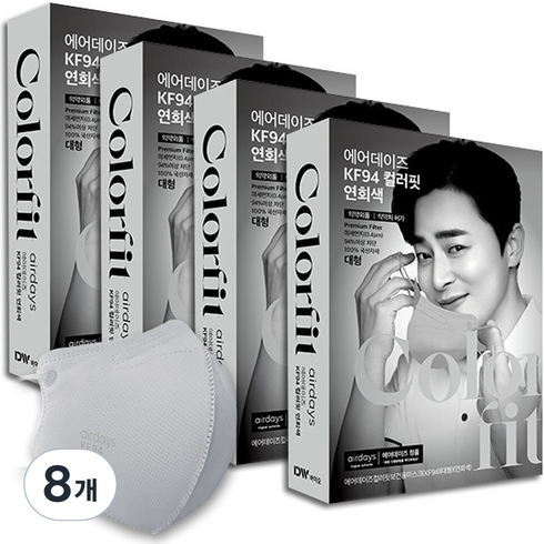 에어데이즈 컬러핏 마스크 대형 KF94, 10개입, 8개, 연회색