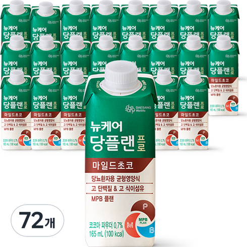 당플랜 프로 호두맛 72팩  - 뉴케어 당플랜프로 마일드초코, 165ml, 72개