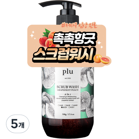 플루 스크럽워시 자몽피치, 500g, 5개