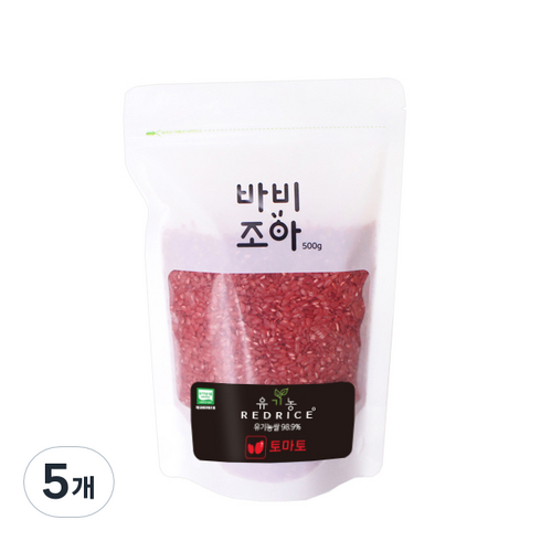 바비조아 유기농 레드 라이스 토마토쌀, 500g, 5개