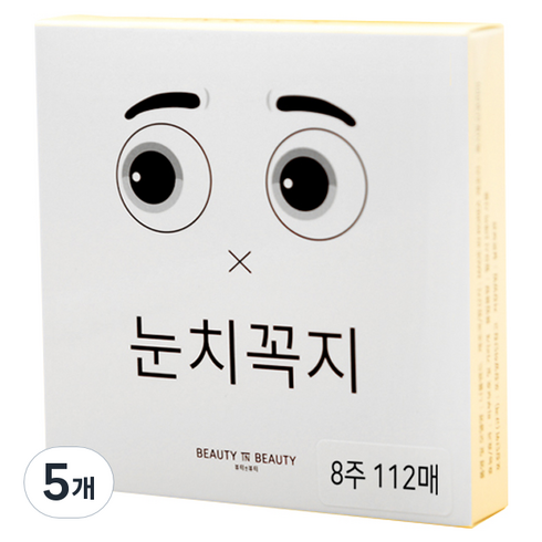 뷰티인뷰티 눈치꼭지 니플밴드 8주용 112p, 5개