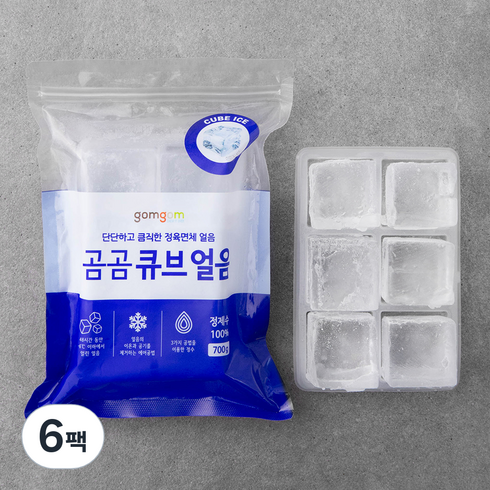 유럽직수입 아이스규브 - 곰곰 큐브 얼음, 700g, 6팩