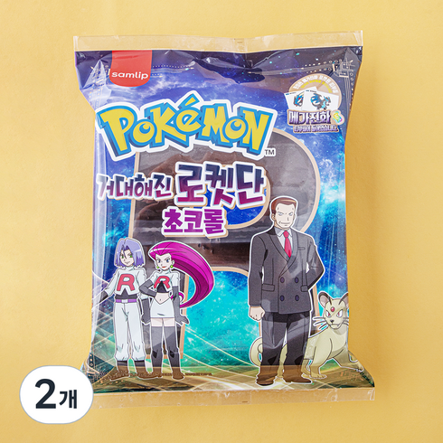 대왕포켓몬빵 - 삼립 거대해진 로켓단 초코롤, 500g, 2개