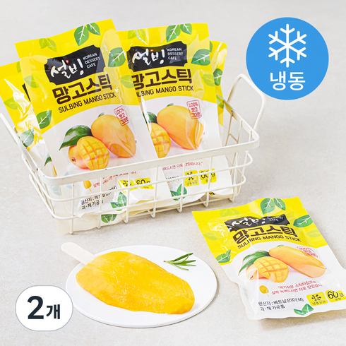 라벨리 세부 망고빙수 - 설빙 망고스틱 5입 (냉동), 60g, 10개