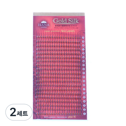 하나 골드실크 래쉬 3D 인조 속눈썹 JC 0.10 11mm, 블랙, 2세트